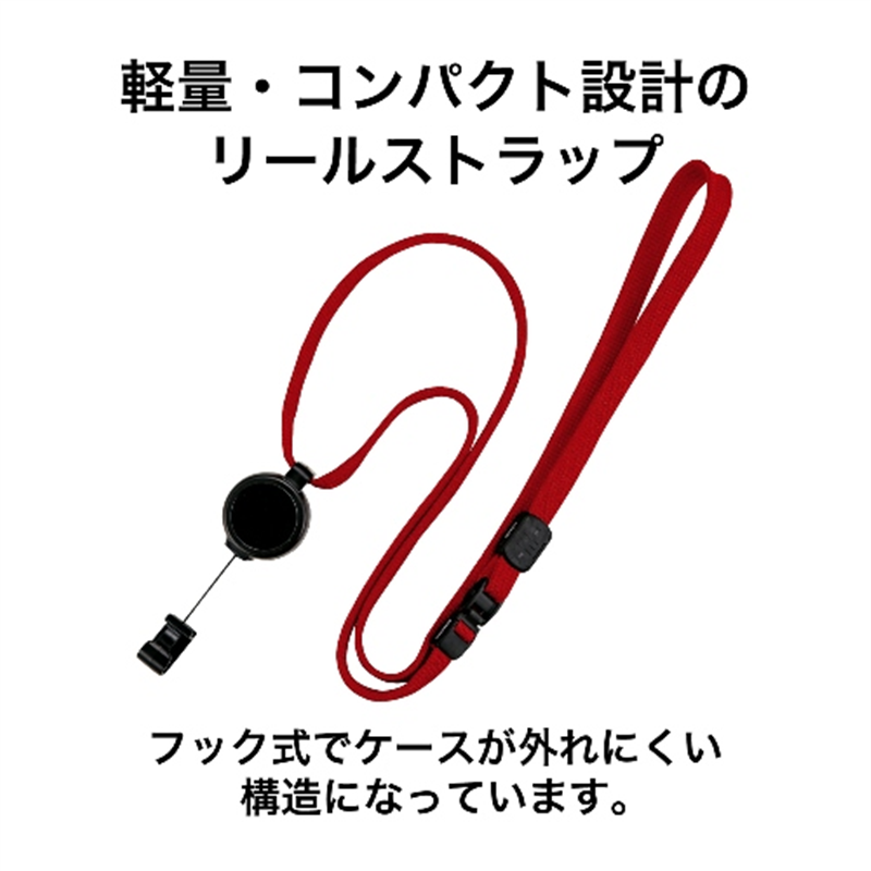 オープン工業 ループクリップ リール式 1本 NX-9P-BK黒 1個（ご注文単位1個）【直送品】
