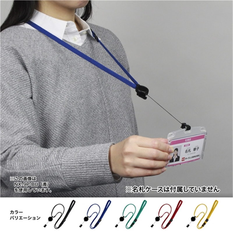 オープン工業 ループクリップ リール式 1本 NX-9P-BK黒 1個（ご注文単位1個）【直送品】