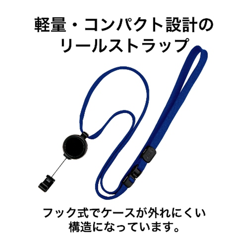 オープン工業 ループクリップ リール式 1本 NX-9P-BU青 1個（ご注文単位1個）【直送品】