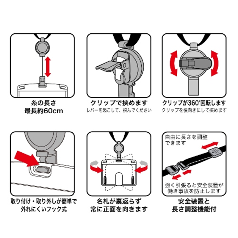 オープン工業 ループクリップ リール式 1本 NX-9P-BU青 1個（ご注文単位1個）【直送品】