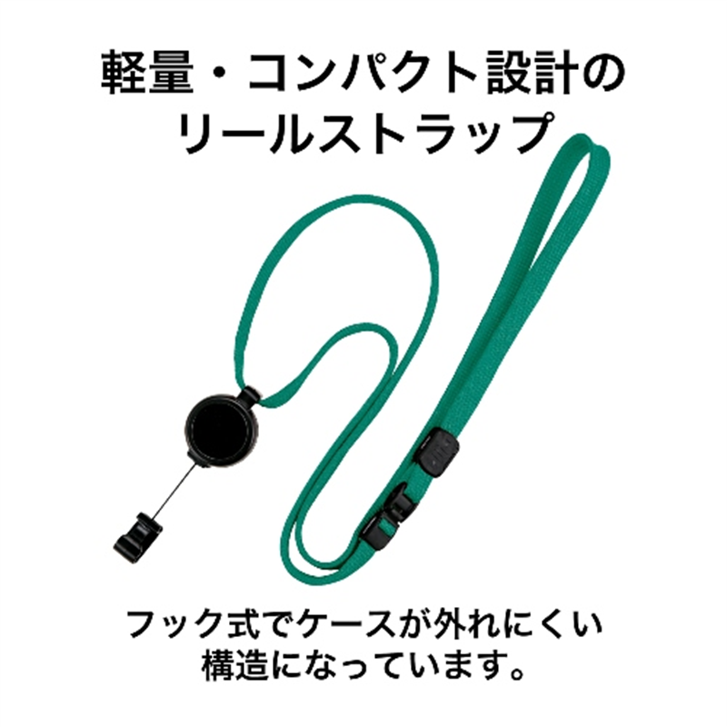 オープン工業 ループクリップ リール式 1本 NX-9P-GN緑 1個(ご注文単位1個)【直送品】