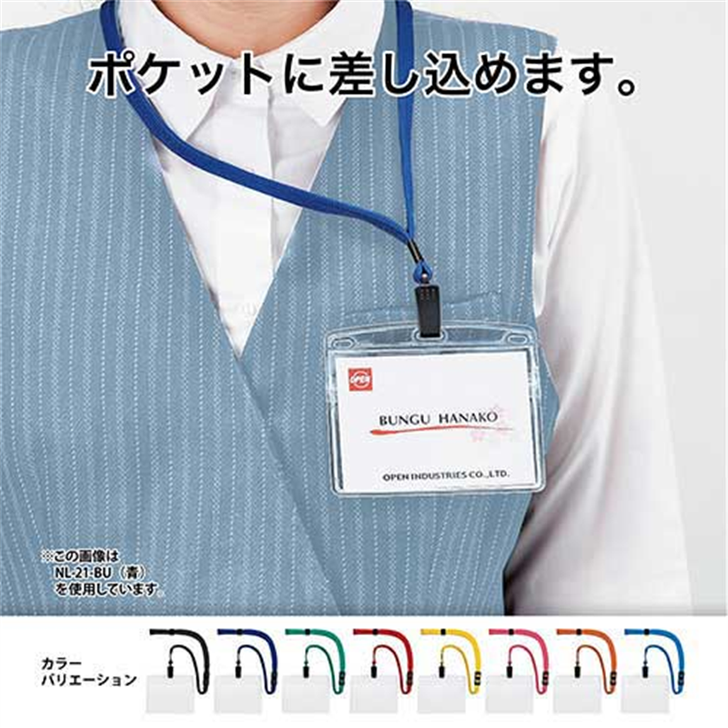 オープン工業 吊下げ名札ソフト横特大NL-21-RG 10枚 橙 1個(ご注文単位1個)【直送品】