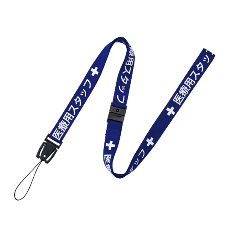 オープン工業 医療用ストラップ90cm NX-200P-BU 青 1個（ご注文単位1個）【直送品】