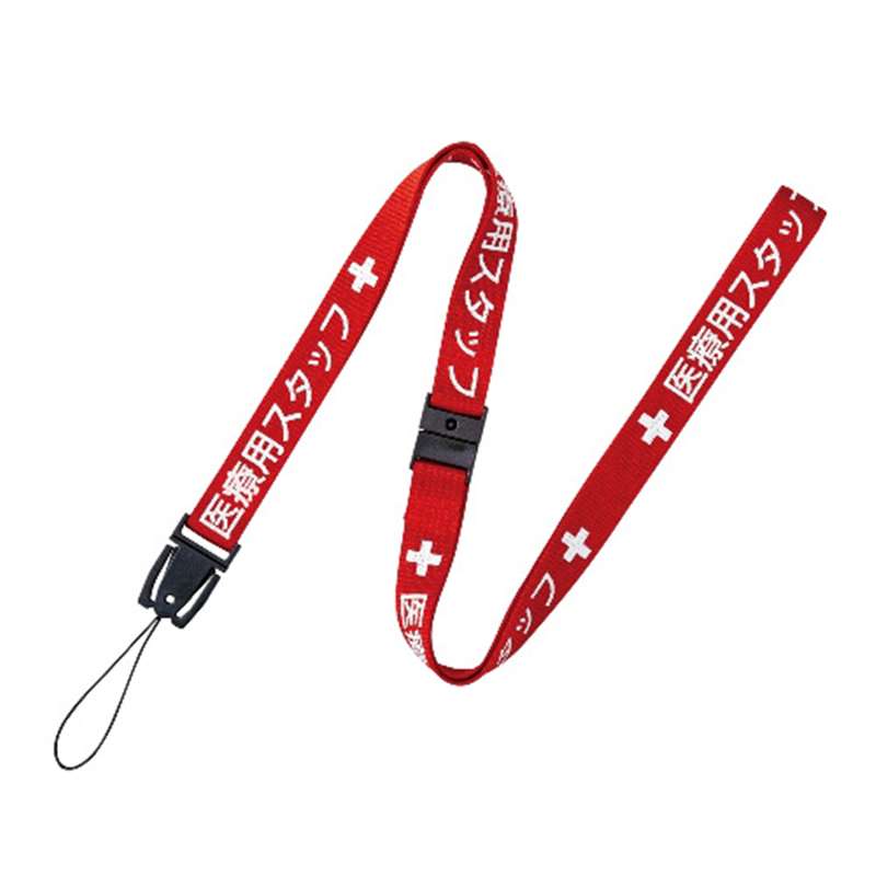 オープン工業 医療用ストラップ90cm NX-200P-RD 赤 1個（ご注文単位1個）【直送品】
