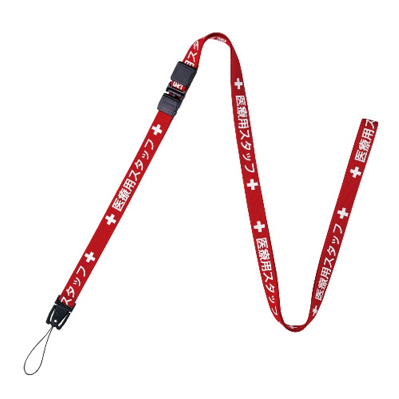 オープン工業 医療用ストラップ160cm NX-201P-RD 赤 1個（ご注文単位1個）【直送品】