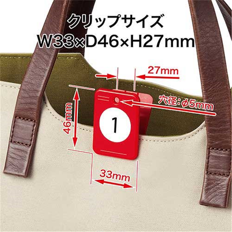オープン工業 クロークチケット 1?20 黄BF-150-YE 1個(ご注文単位1個)【直送品】