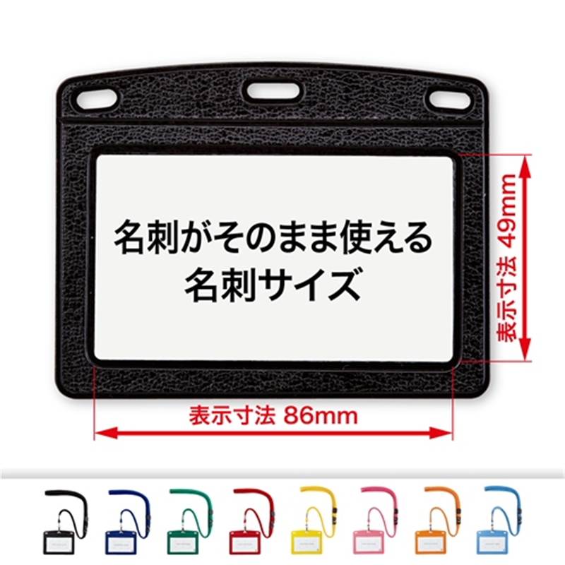 オープン工業 吊下名札レザー調 N-123P-YE 黄 1個(ご注文単位1個)【直送品】