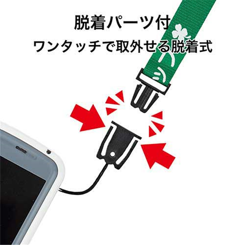 オープン工業 介護ストラップ 160cm 緑 NX-204P-GN 1個（ご注文単位1個）【直送品】