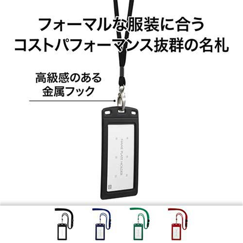 オープン工業 吊下名札レザー調 タテ NL-20P-BK 黒 1個（ご注文単位1個）【直送品】