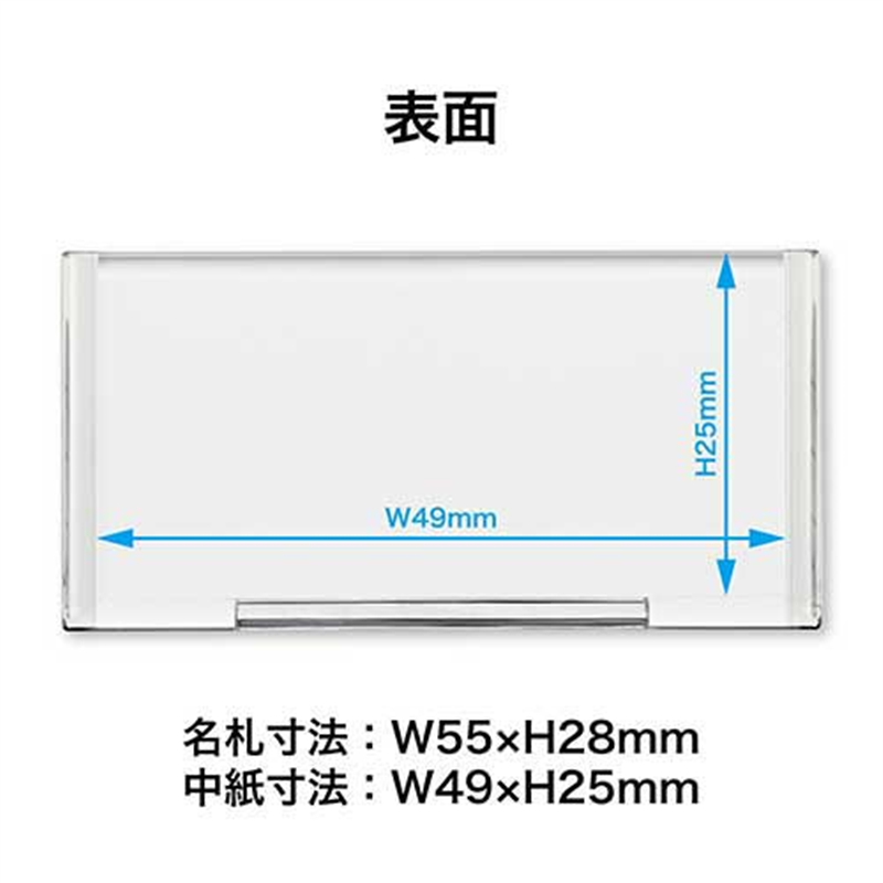 オープン工業 U型名札 49×25mm U-20 1個（ご注文単位1個）【直送品】