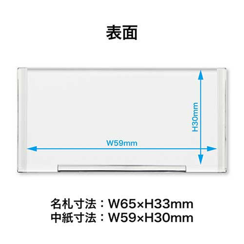 オープン工業 U型名札 59×30mm U-60 1個（ご注文単位1個）【直送品】