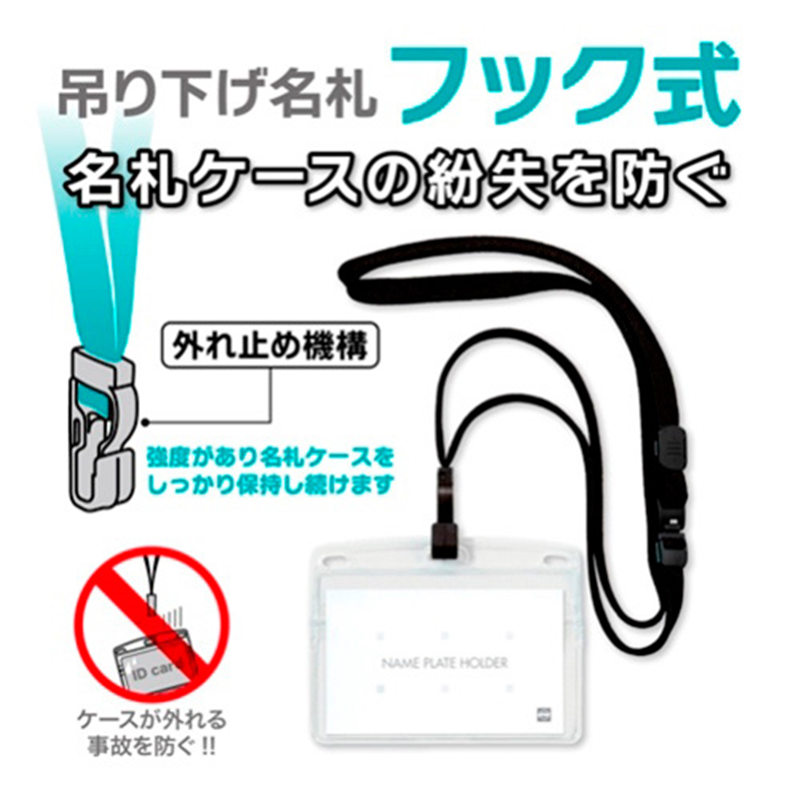 オープン工業 吊り下げ名札 フック式名刺 10枚 NL-22-BK 1個(ご注文単位1個)【直送品】