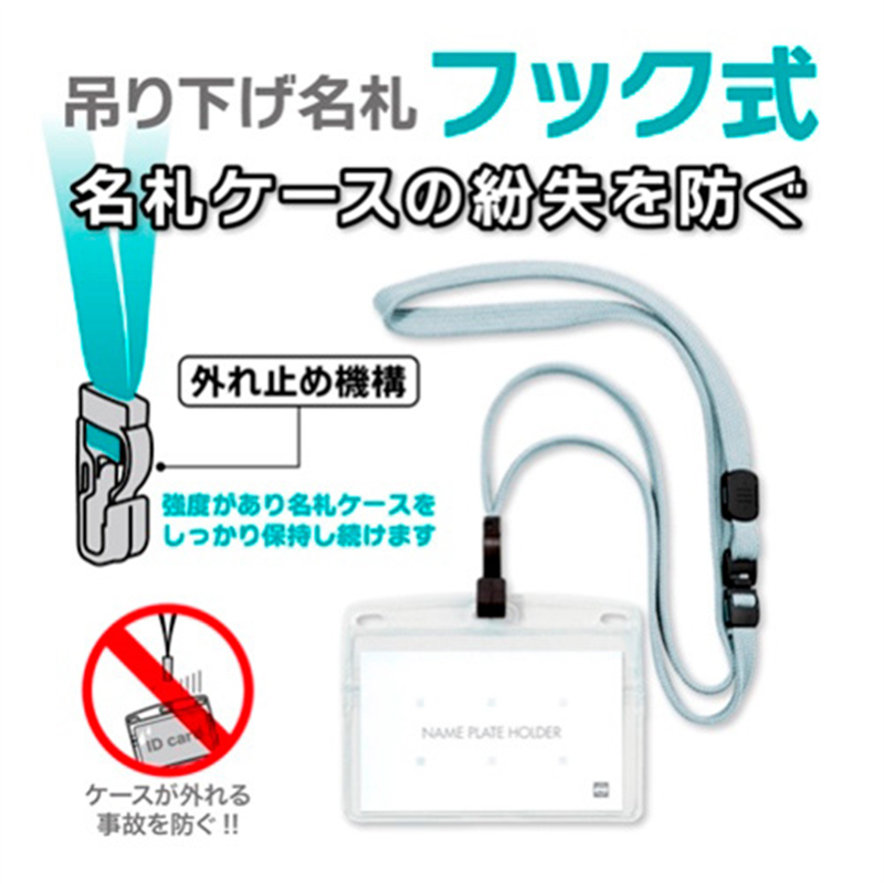 オープン工業 吊り下げ名札 フック式名刺 10枚 NL-22-CGY 1個（ご注文単位1個）【直送品】