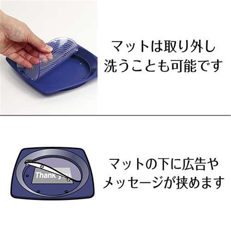 オープン工業 お会計カルトン KN-80-BU 1個（ご注文単位1個）【直送品】
