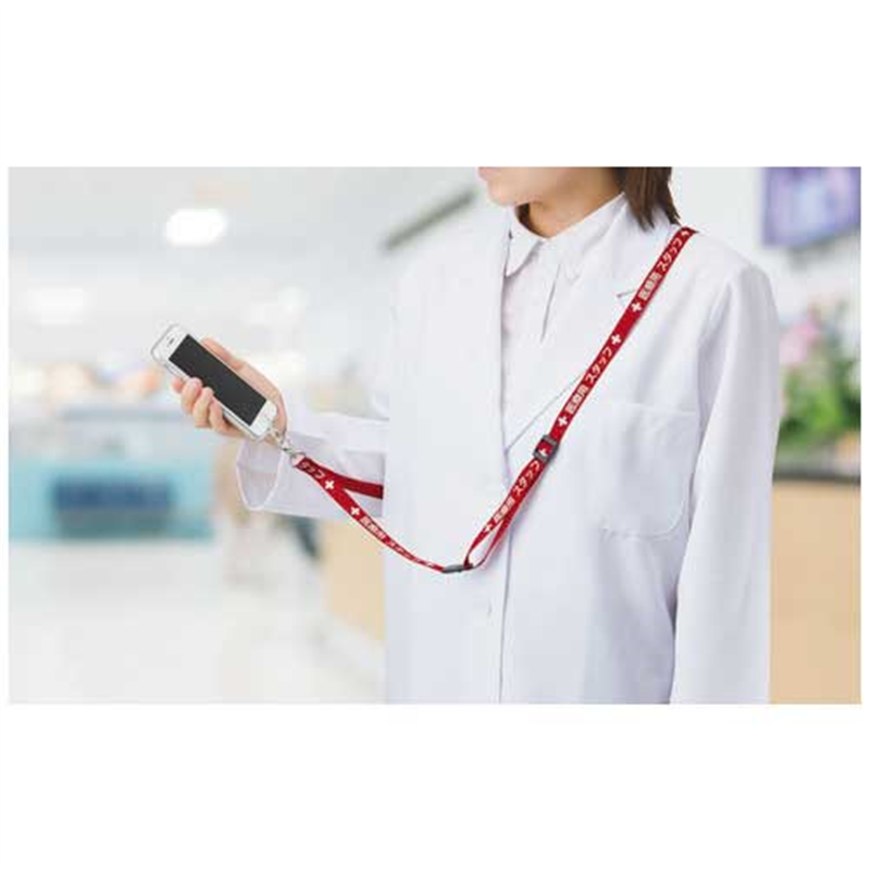 オープン工業 ロングストラップNX-209P-RD 1個（ご注文単位1個）【直送品】