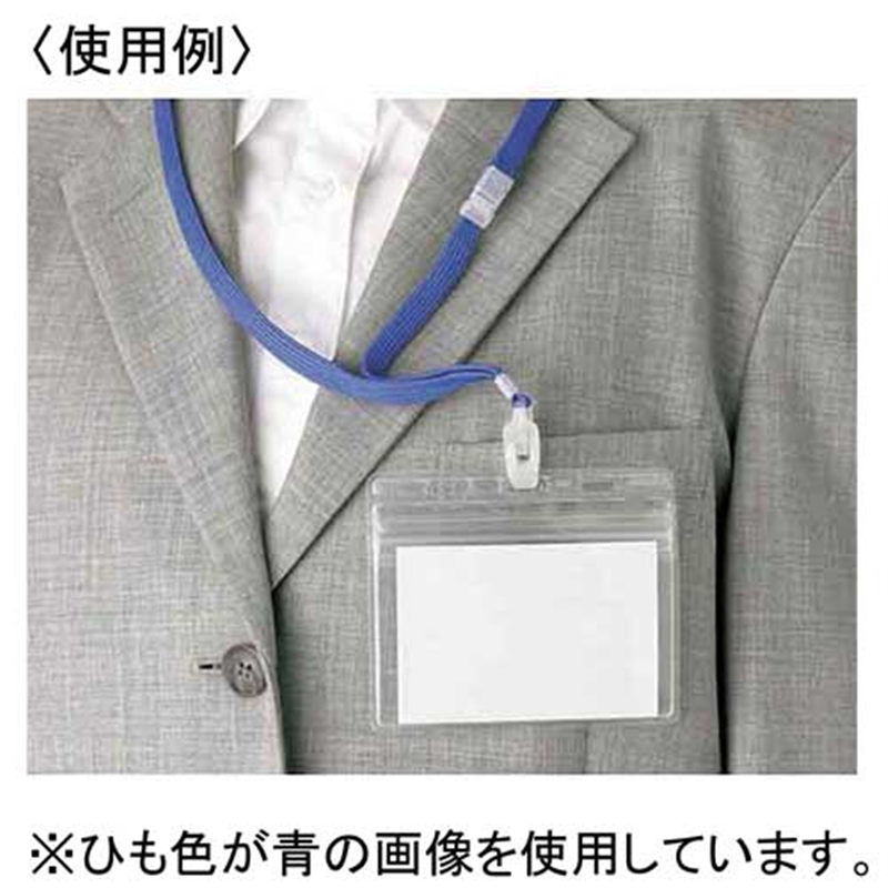 ソニック IDカード用吊下げ名札 NF-451-G 緑 1個(ご注文単位1個)【直送品】