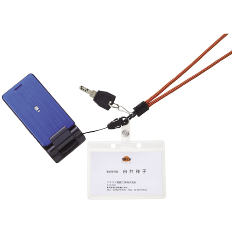 ソニック 多機能丸紐ストラップ MH-223-B 青 1個(ご注文単位1個)【直送品】