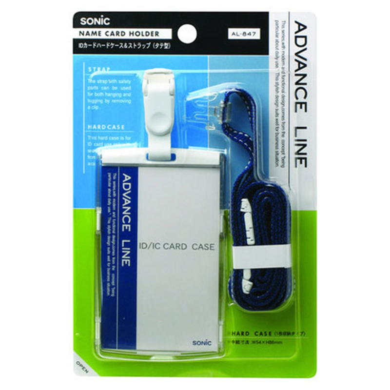 ソニック IDハードケース・ストラップAL-847-B 1個（ご注文単位1個）【直送品】