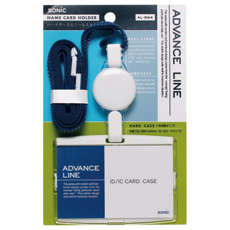 ソニック 吊下げ名札リールハード AL-894-B ブルー 1個(ご注文単位1個)【直送品】