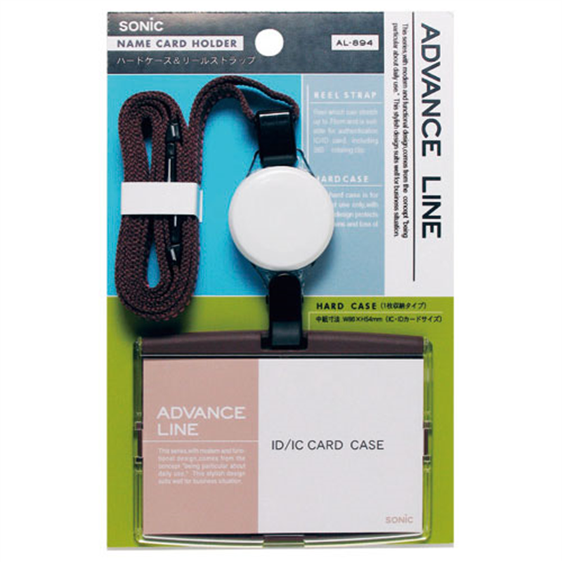 ソニック 吊下げ名札リールハード AL-894-BRブラウン 1個(ご注文単位1個)【直送品】