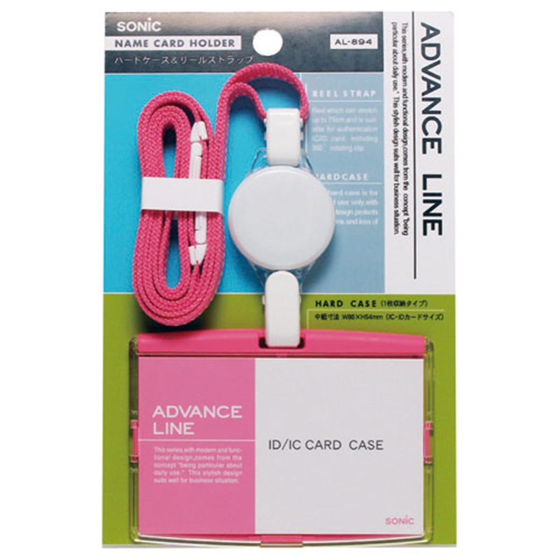 ソニック 吊下げ名札リールハード AL-894-P ピンク 1個(ご注文単位1個)【直送品】