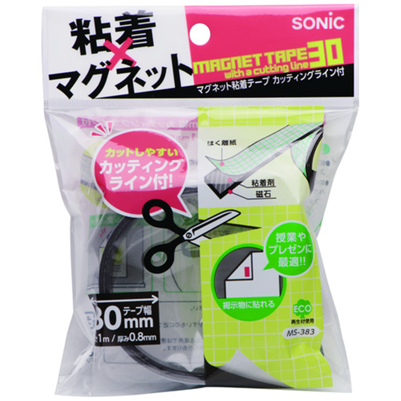 ソニック マグネット粘着テープ 30mm×1m MS-383 1個(ご注文単位1個)【直送品】