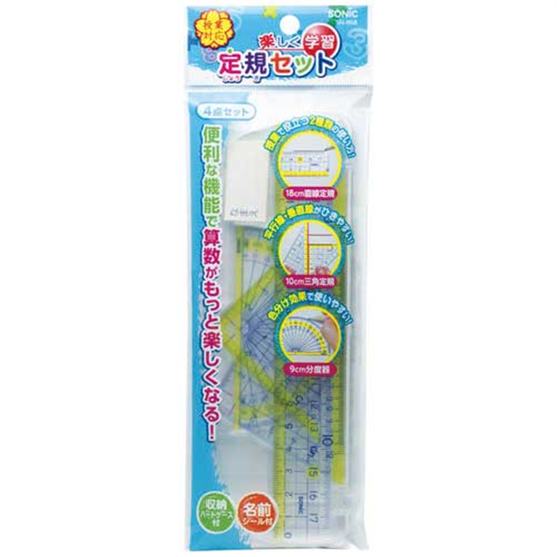 ソニック サンスウメイト定規セット4点 SN-868 青 1個（ご注文単位1個）【直送品】