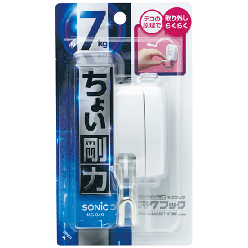 ソニック ラクラクとってマグフック7kg MG-949 1個(ご注文単位1個)【直送品】