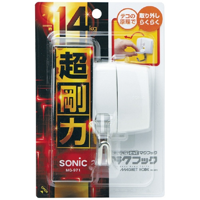 ソニック ラクラクとってマグフック14kg MG-971 1個(ご注文単位1個)【直送品】