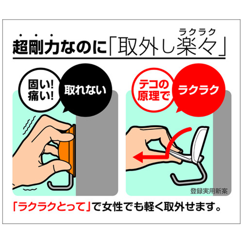 ソニック ラクラクとってマグフック14kg MG-971 1個(ご注文単位1個)【直送品】