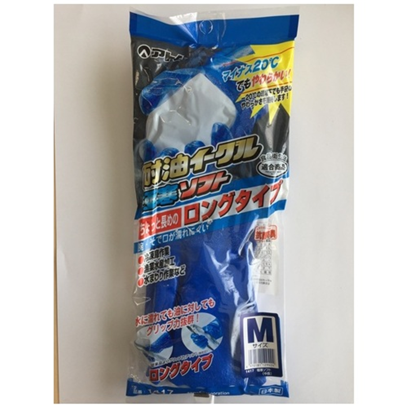 アトム 耐油イーグル 極寒ソフト ロング M 1個（ご注文単位1個）【直送品】