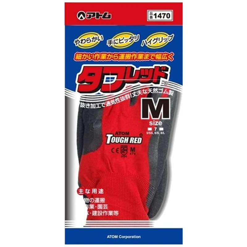 アトム 軍手 タフレッド 1470 M 1個（ご注文単位1個）【直送品】