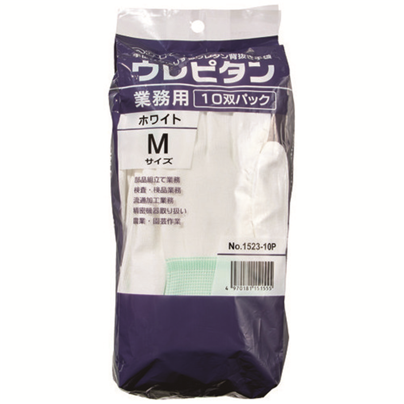 アトム ウレタン背抜き手袋白10双組 1523-10P M 1個（ご注文単位1個）【直送品】