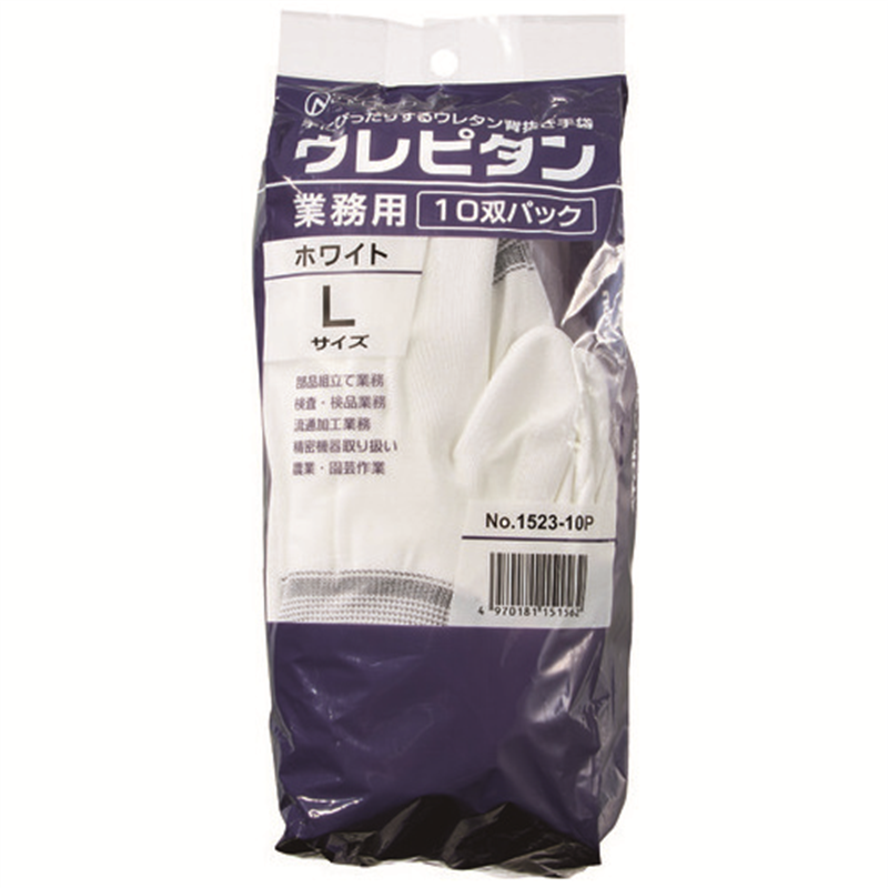 アトム ウレタン背抜き手袋白10双組 1523-10P L 1個（ご注文単位1個）【直送品】