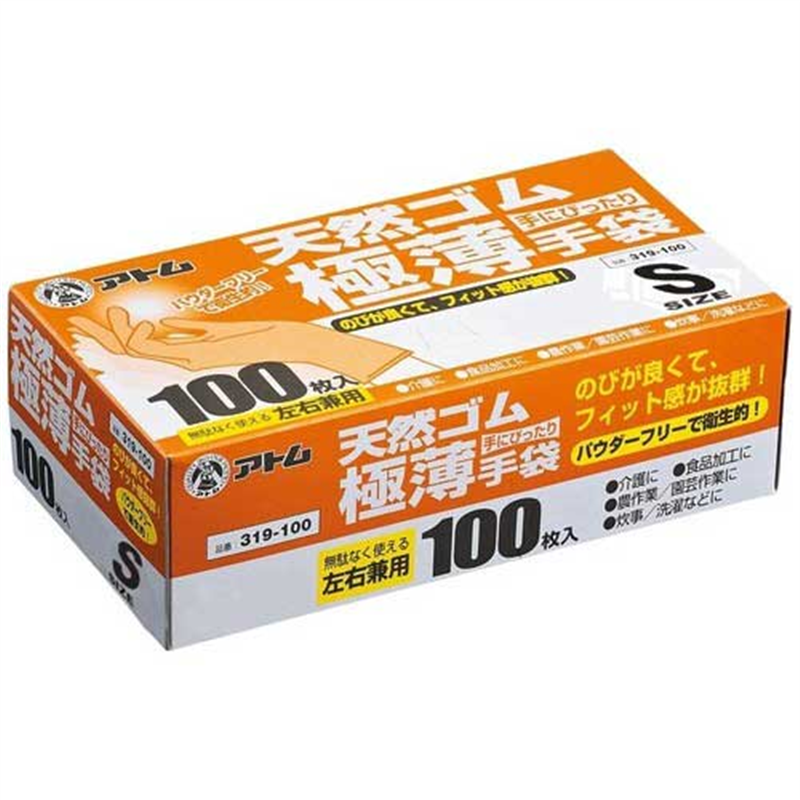 アトム 極薄手袋パウダーフリーS乳白 100枚 1個（ご注文単位1個）【直送品】