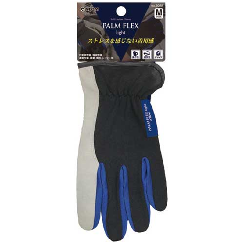 アトム パームフレックスライト 2058 M 1個(ご注文単位1個)【直送品】
