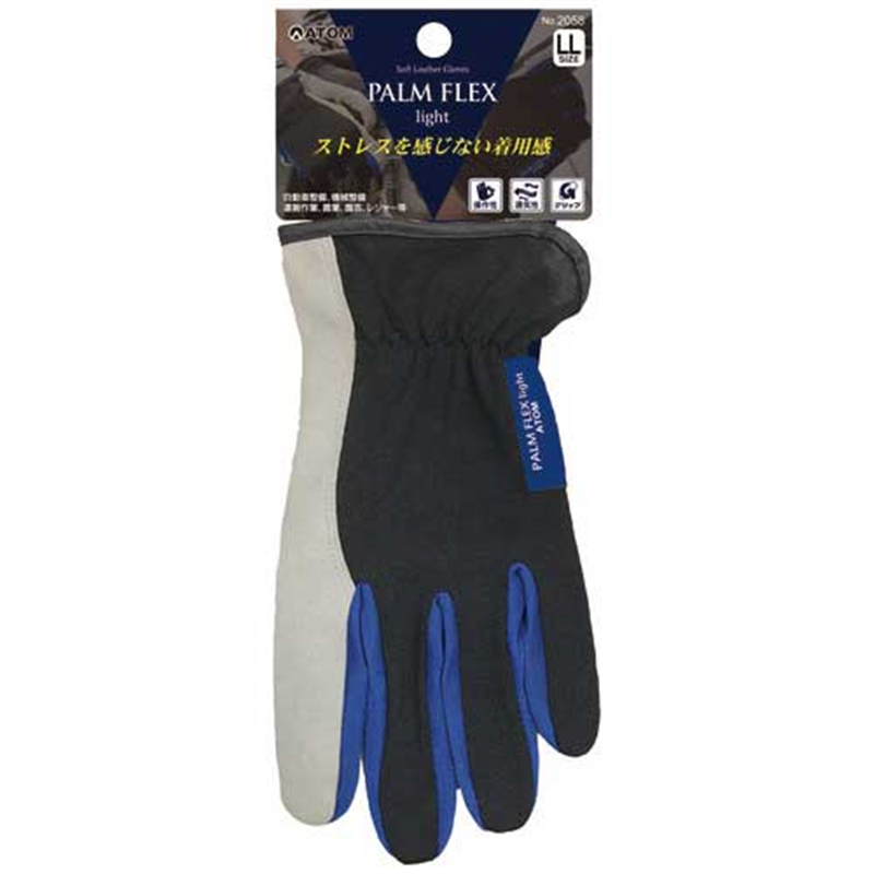 アトム パームフレックスライト 2058 LL 1個(ご注文単位1個)【直送品】