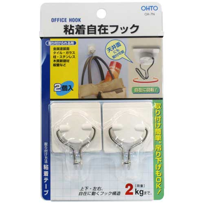 オート 粘着自在フック OH-7N 白 2個/箱(ご注文単位1箱)【直送品】