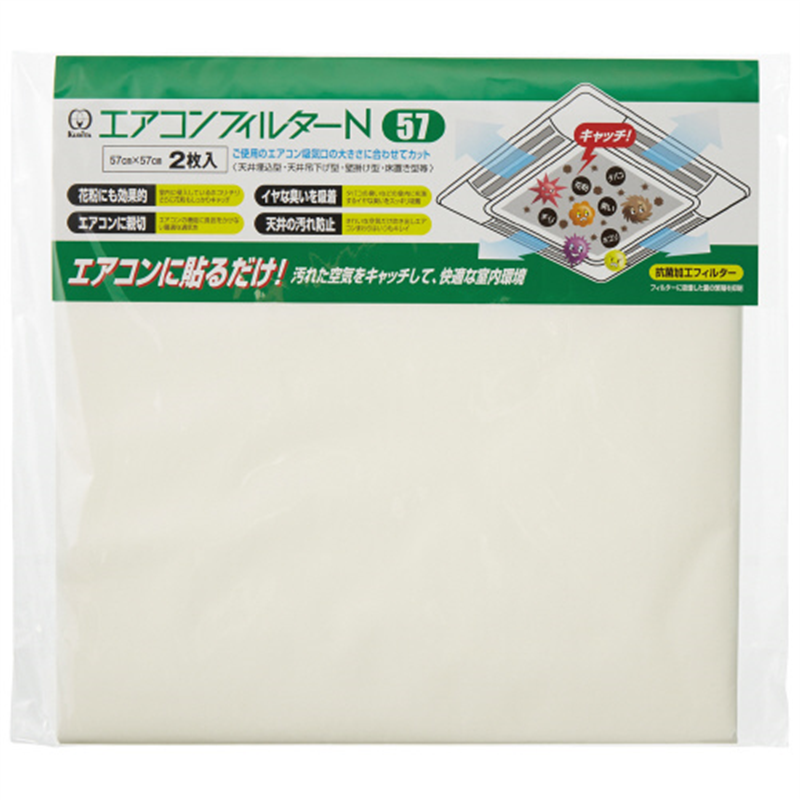 クリタック エアコンフィルターN57 1個(ご注文単位1個)【直送品】