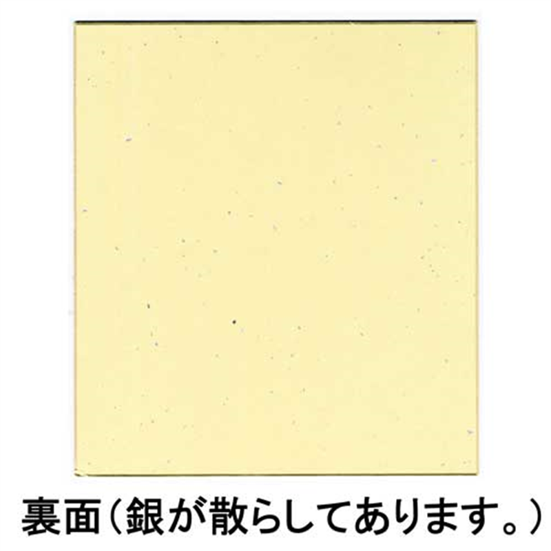 菅公工業 色紙ぼかし 画仙紙 水 ケ436 1個（ご注文単位1個）【直送品】