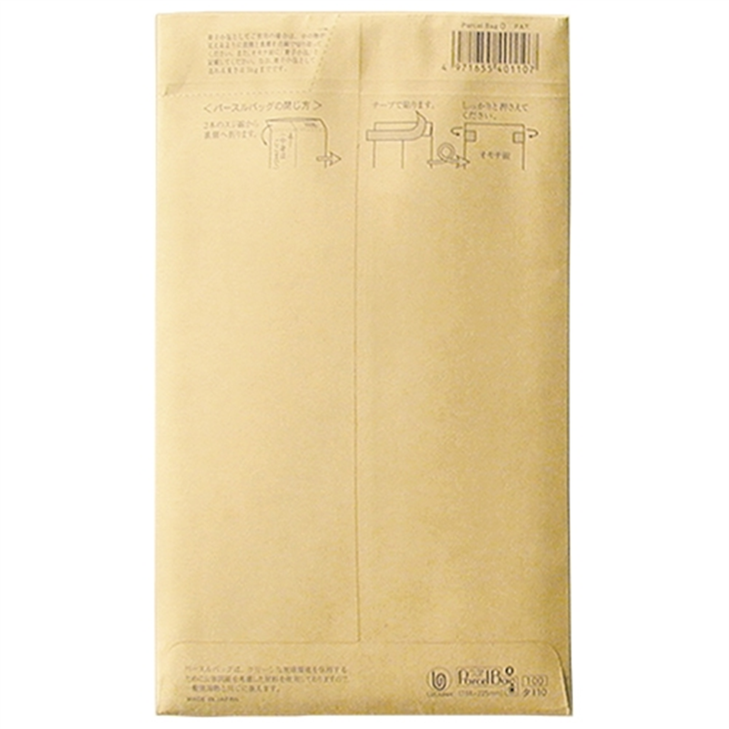 菅公工業 パースルバッグ タ110-10 B6判 10枚 1個（ご注文単位1個）【直送品】