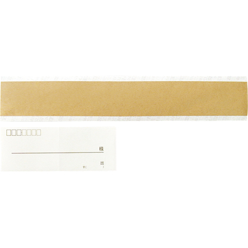 菅公工業 パースルバッグ タ111-10 A5判 10枚 1個(ご注文単位1個)【直送品】