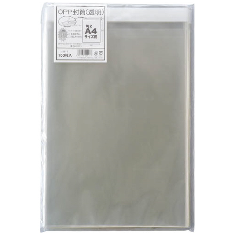 菅公工業 OPP封筒 シ917 角形2号 A4用 1個(ご注文単位1個)【直送品】