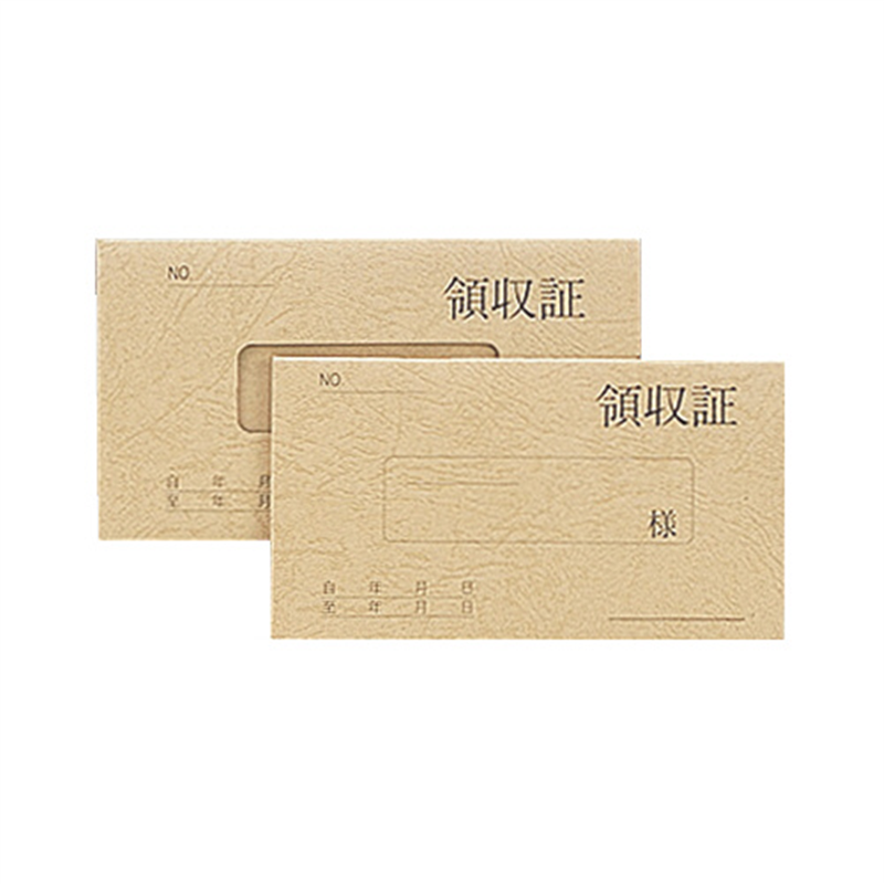 菅公工業 領収証 リ-021 月払1年用 紙カバー 1個（ご注文単位1個）【直送品】