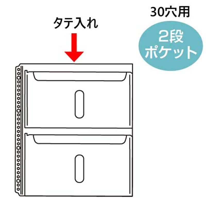 キングジム 取扱説明書ファイルポケットA4S2段2630PA 1個(ご注文単位1個)【直送品】