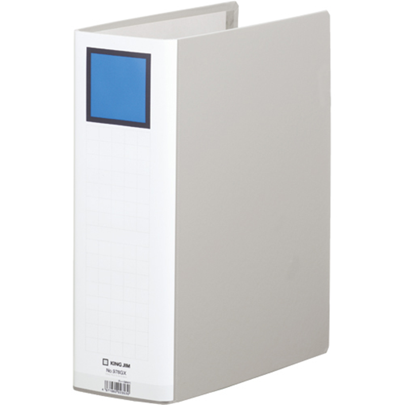 キングジム キングファイルG 978GX A4S 80mm グレー 1個(ご注文単位1個)【直送品】