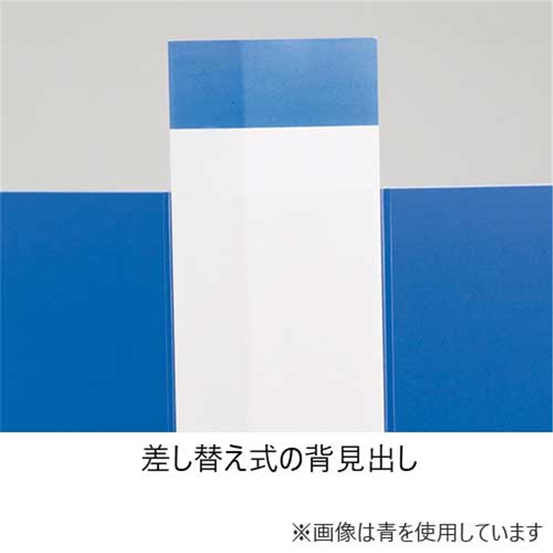 キングジム シンプリーズ Zファイル 578SP-P 1個（ご注文単位1個）【直送品】