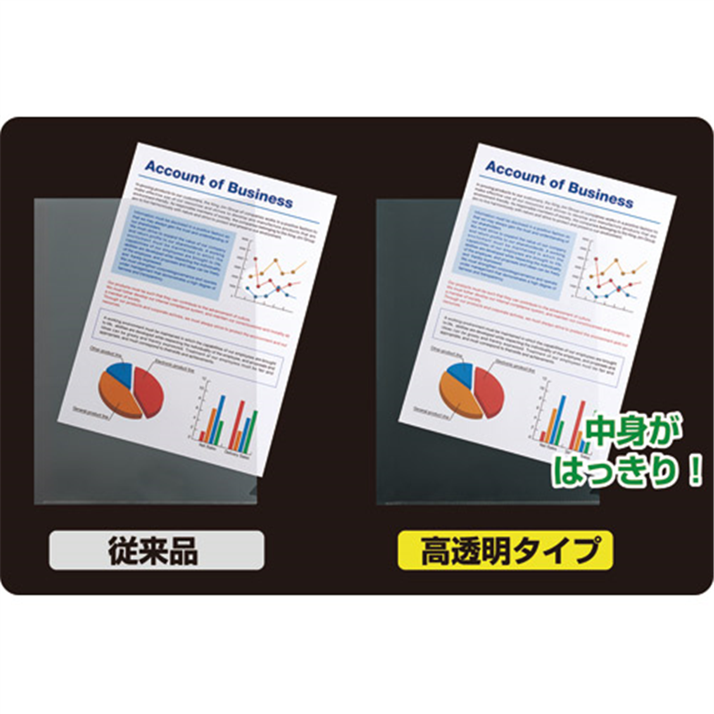 キングジム ユーズナブルCH高透明A4 100枚733US100-T 1個(ご注文単位1個)【直送品】