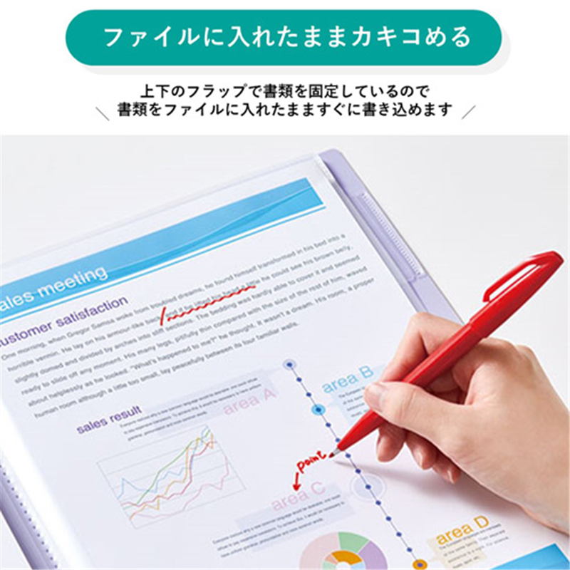 キングジム クリアファイルカキコA4S 20P 8632-BK 1個(ご注文単位1個)【直送品】