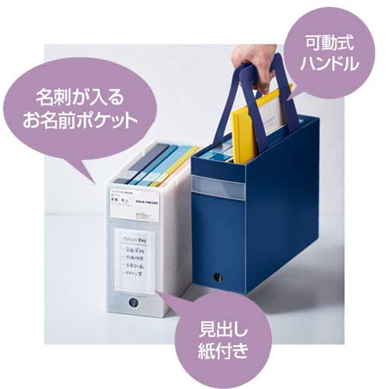 キングジム FV ボックスファイル(透明) FV4903T-NV 1個（ご注文単位1個）【直送品】